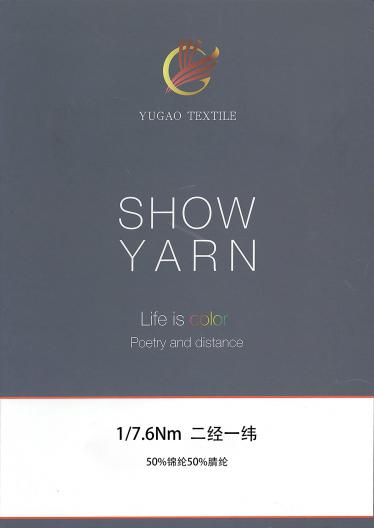 二經(jīng)一緯