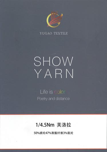 芙洛拉