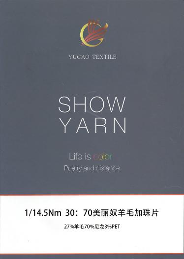 30：70美麗奴羊毛加珠片