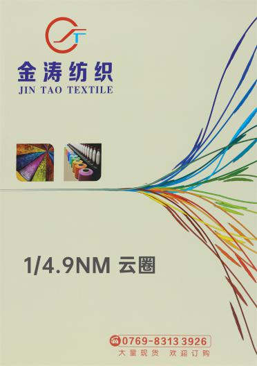 1/4.9NM 云圈