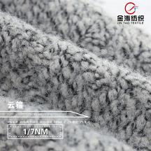 1/7NM 云箍