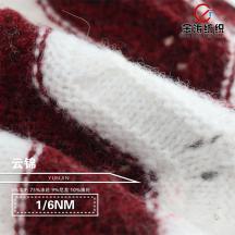 1/6NM 云錦