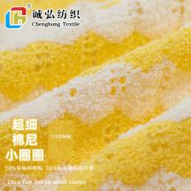 1/20NM 超細棉尼小圈圈