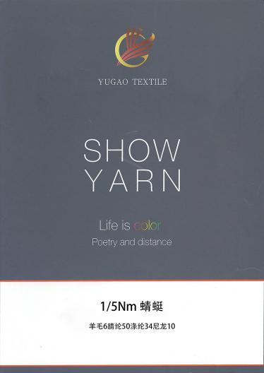 蜻蜓