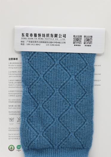 2/32NM 色紡羊剪絨
