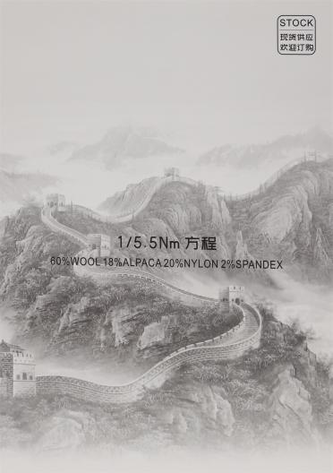 1/5.5Nm 方程
