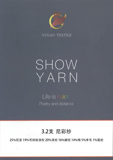 尼彩紗