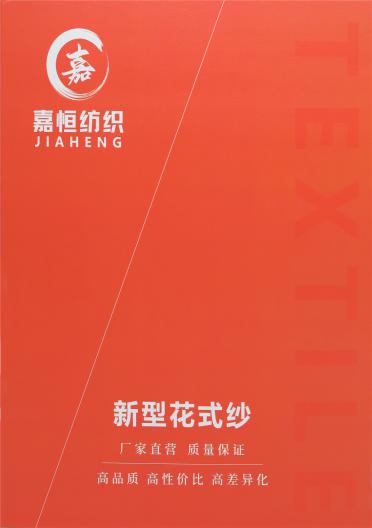 10NM 花彩多股棉