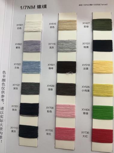 錦?