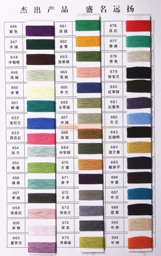 有色高彈絲 有色絲光棉