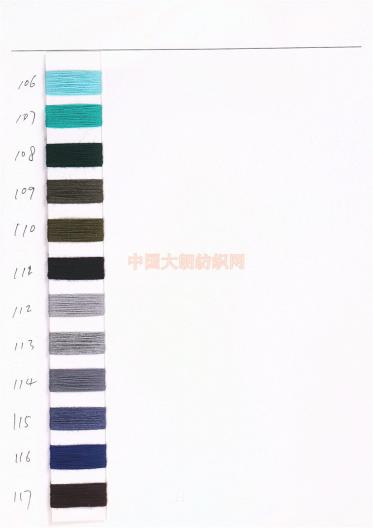2/28NM棉羊毛混紡紗