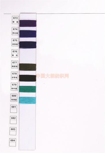 3/60NM玉蠶絲美麗奴羊毛混紡