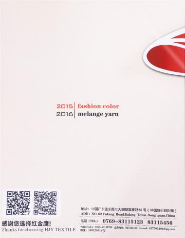 木代爾纖絲絨