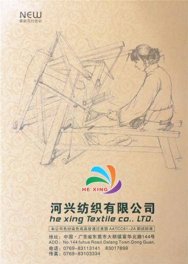 高比例兔毛，低比例兔毛