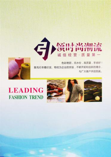 棉紗