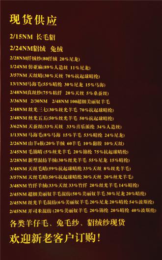 100%易護理羊毛