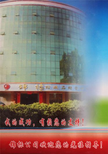 抗起球冰爽絲