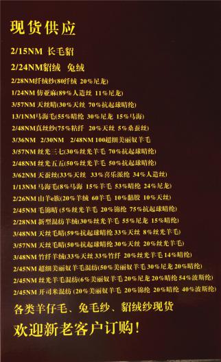 真絲紗