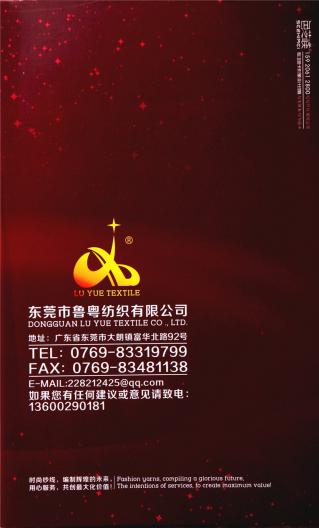 膨體棉晴