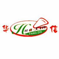 東莞市華之信紡織品有限公司