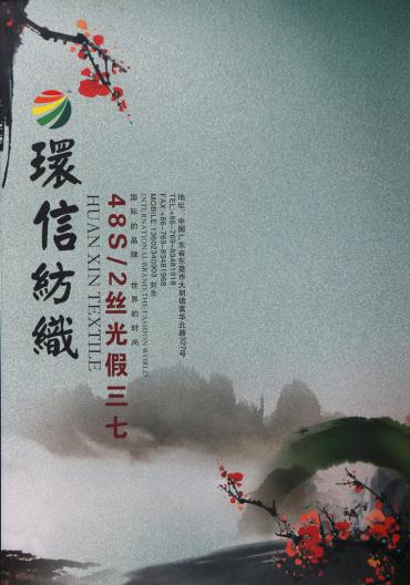 48s/2絲光假三七