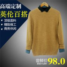 新款男裝套頭毛衣