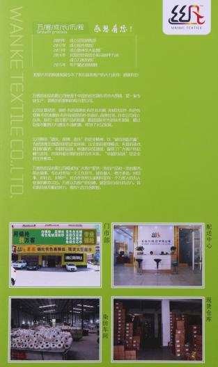 40D/60D/70D/80D/100D/140D/200D/280D錦綸高彈絲