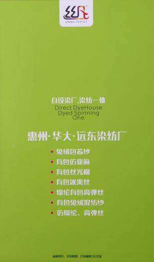 40D/60D/70D/80D/100D/140D/200D/280D錦綸高彈絲