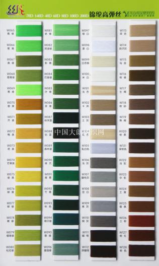 40D/60D/70D/80D/100D/140D/200D/280D錦綸高彈絲