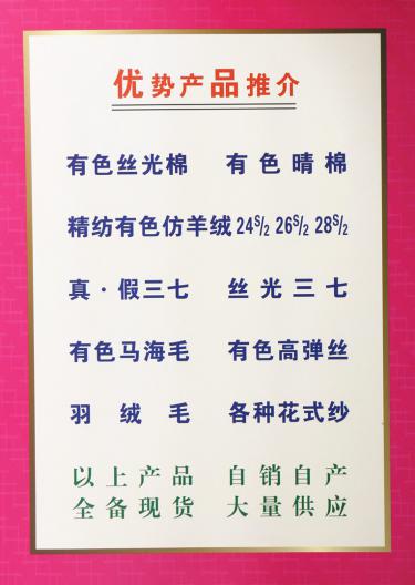 有色 仿羊絨