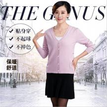 秋冬新款韓版短款羊絨衫女開衫V領(lǐng)針織衫