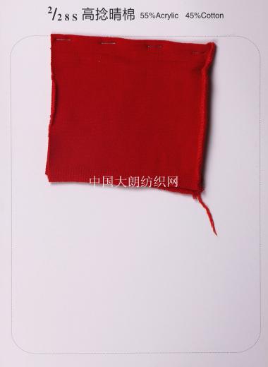 32/2 40/2 高捻精梳棉   28/2高捻晴棉  50/2高捻包芯紗