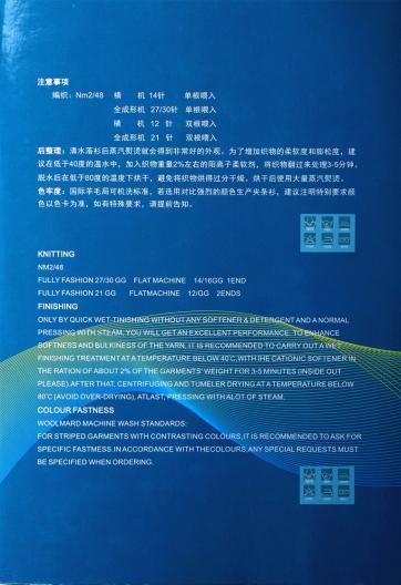 3/60NM 40%玉蠶絲  25%抗腈  25%竹纖維  10%意大利利羊毛