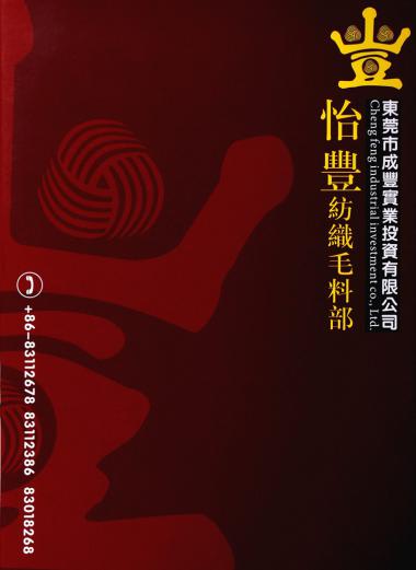 2/30s 粘棉