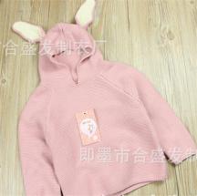 韓版女童純棉兔子耳朵連帽毛衣