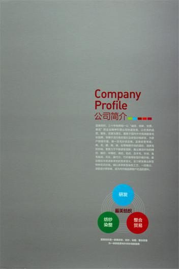 閃光冰絲