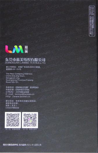 532羊毛混紡紗
