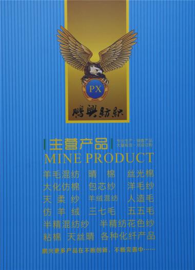 32S/2有色棉紗
