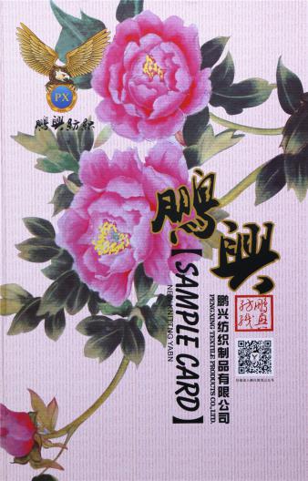 42NM/2羊毛混紡