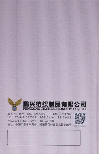 42NM/2羊毛混紡