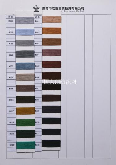 32S/2木代爾棉