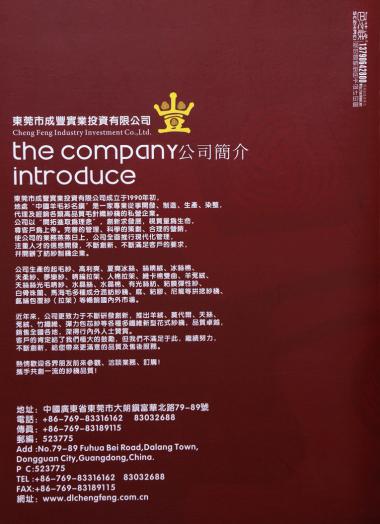 48S/2完全易護(hù)理防縮羊毛