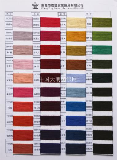 48S/2完全易護(hù)理防縮羊毛