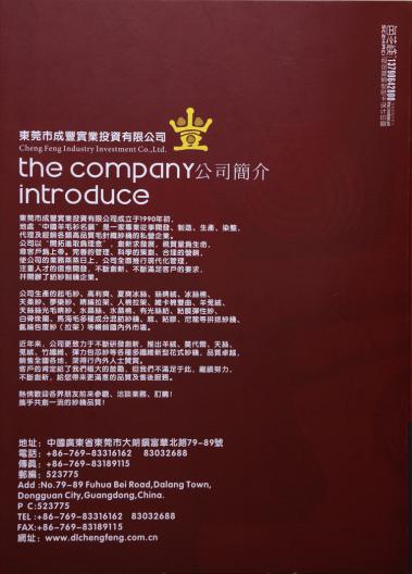 42N/2羊毛混紡