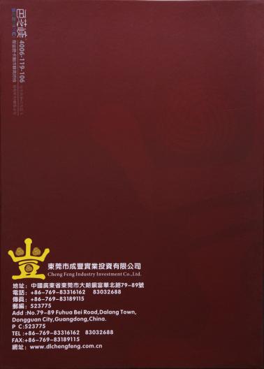 36N/2仿羊絨生紗