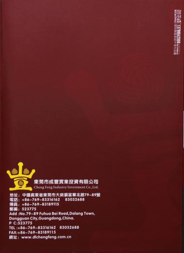 46/2羊毛混紡