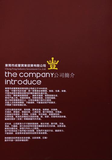46/2羊毛混紡