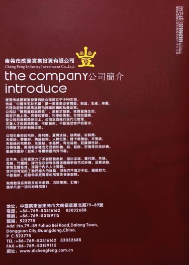 26/2羊毛混紡紗