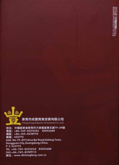 24/1苧麻光絲
