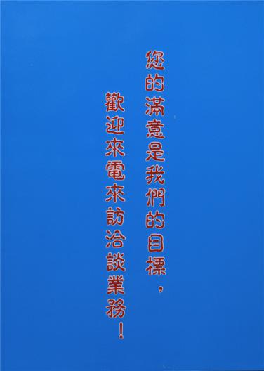 兔絨紗